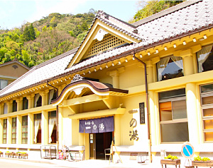Kinosaki 7 open-air public bath houses