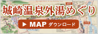 ��艷��O���߂���MAP�͂����炩��_�E�����[�h