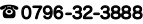 電話番号