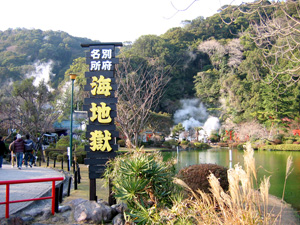 Beppu Onsen