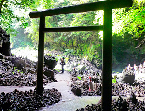 Takachiho