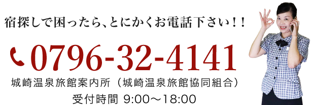 高級がに 津居山がに を食す 城崎温泉旅館予約 お宿とれとれ 高級がに 津居山がに を食す 城崎温泉旅館予約 お宿とれとれ