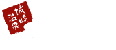 宿泊予約システム　お宿とれとれ